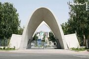 حضوری شدن برخی امتحانات دانشگاه علم و صنعت در مقطع کارشناسی