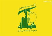 حزب‌الله تجمعات ارتش رژیم صهیونیستی را در جنوب لبنان هدف گرفت