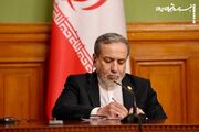 عراقچی: همسایگان در اولویت ما هستند
