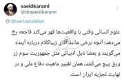 علوم انسانی وقتی با واقعیت‌ها قهر می‌کند فاجعه رخ می‌دهد
