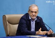 پزشکیان: ملت ایران با همه سختی‌ها از استقلال و تمامیت ارضی دفاع می‌کند