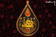 شبکه ۳ با «حسینیه معلی» به استقبال محرم می‌رود