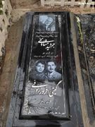 ماجرای سنگ مزار خاص یکی از بازیگران مشهور که همه را غافلگیر کرد: روایتی از سادگی