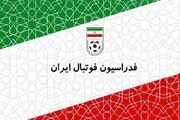 نامه فدراسیون به AFC رسید/ نماینده سوم را به شما اطلاع می‌دهیم