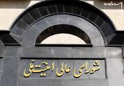 جنگ و عملیات نظامی در تمامی جبهه ها از جمله لبنان از امشب به صورت فوری و دائمی پایان یافت