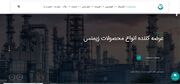 سینا صنعت؛ مرجع تخصصی تجهیزات برق صنعتی