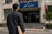 نحوه شکایت از کارفرما آپدیت سال ۱۴۰۵ | کاملترین راهنما
