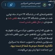 با اقدام قاطع، اجازه ندهید اعتماد مردم زیر سؤال برود