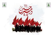 دوره آموزشی «در مسیر حسین» با محوریت اندیشه‌های رهبر شهید آغاز شد