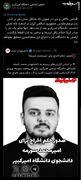 از میان حداقل شش عامل آتش‌ زدن پرچم، تنها یک نفر اخراج شد