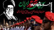 آمادگی ۳۷۰۰ نیروی هلال‌احمر برای مراسم تشیع رهبر شهید