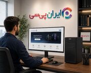 راهنمای خرید کامپیوتر اداری