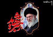 از مصلی تهران تا حرم رضوی؛ روایت وداعی که ایران را یکپارچه کرد