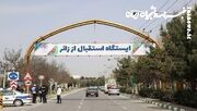 استقرار ۲۷ ایستگاه استقبال زائران در ورودی خروجی‌های پایتخت