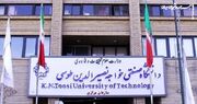 میزبانی دانشگاه خواجه نصیر از میهمانان مراسم تشییع رهبر شهید