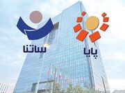 امروز و فردا ساتنا نکنید
