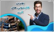 چگونه فرش های راه پله را تمیز کنیم؟