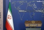 وزارت خارجه: حملات جنایتکارانه آمریکا نقض فاحش بندهای ۱ و ۵ یادداشت تفاهم است