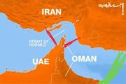 اروپا احتمالا با پرداخت عوارض در تنگه هرمز موافقت می کند