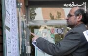 کارت آزمون کارشناسی ارشد سال ۱۴۰۵ فردا منتشر می شود