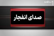 شنیده شدن صدای انفجار در بوموسی