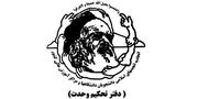 مردم عراق با استقبال از پیکر رهبر شهید، حماسه‌ای بی‌نظیر از وفاداری آفریدند