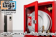 خرید و قیمت محصولات آریاکوپلینگ