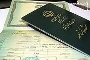 اطلاعیه ثبت احوال برای عکس‌دار کردن شناسنامه داوطلبان کنکور
