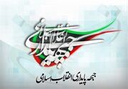 کشور نیازمند یک رویکرد مسئولانه است، نه سیاه‌نمایی از مشکلات!
