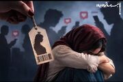 پشت پرده تجارت بدن و زیبایی