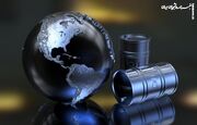 چالش آمریکا برای آرام‌کردن بازار جهانی نفت