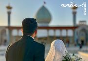 سفره عقد ۲۶ زوج جوان در حرم شاهچراغ(ع) پهن شد