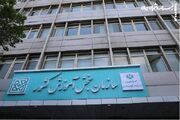 محکومیت اقدام غیرقانونی آمریکا علیه متقاضیان آزمون‌های بین‌المللی