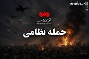 بختیاری‌زاده: به دنبال رکورد نیستم