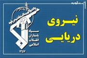 هر تحرک مشکوک هدف قرار می‌گیرد؛ به تجاوز آمریکا پاسخ داده شد