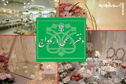قراردادهای «بله برون» رسمی می‌شود
