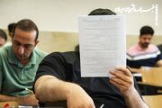 اسامی ‌معرفی‌شدگان رشته‌های خاص آزمون کاردانی به کارشناسی اعلام شد