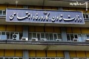 سازمان برنامه و بودجه متولی جدید افزایش کالابرگ شد