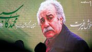 او در زندگی هم «خوش غیرت» بود/ محمد کاسبی با هنرش کاسبی نکرد