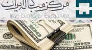 جدیدترین قیمت دلار در مرکز مبادله ارز