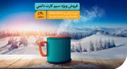 فروش ویژه سیمکارت‌های دائمی همراه اول با تخفیف 40 درصدی