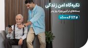 ارائه بسته‌های ویژه همراه اول به مناسبت روز پدر