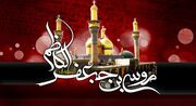 معامله امام کاظم علیه‌السلام با پروردگار