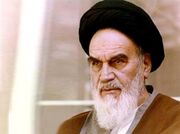 Immigration to Qom
