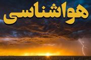 هشدار نارنجی هواشناسی برای 29 استان کشور