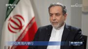 عراقچی: آمادگی داریم وارد مذاکرات سازنده و بدون تاخیر در خصوص برنامه‌ هسته‌ای خود شویم؛ مذاکراتی که با هدف رسیدن به یک توافق باشد/ فرمولی که از نظر ما وجود دارد، همان فرمول سابق برجام است یعنی اعتمادسازی درباره برنامه هسته‌ای ایران در مقابلِ رفع تحریم‌ها