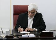 پیام معاون اول رئیس‌جمهور در پی درگذشت بهرام بیضایی/ عارف: بیضایی نه یک دوره، که معیاری ماندگار در تاریخ هنر ایران است