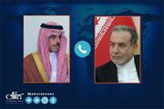 گفت‌وگوی تلفنی وزرای امور خارجه ایران و عربستان در مورد مذاکرات هسته ای