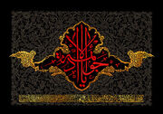 امام جواد(ع) چگونه با وکلای خود ارتباط می‌گرفتند؟/ماجرای قبایی که امام به علی بن مهزیار بخشیدند چه بود؟