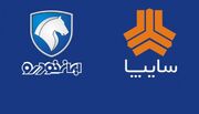 مقایسه ارزش ثبت نام ایران خودرو با سایپا